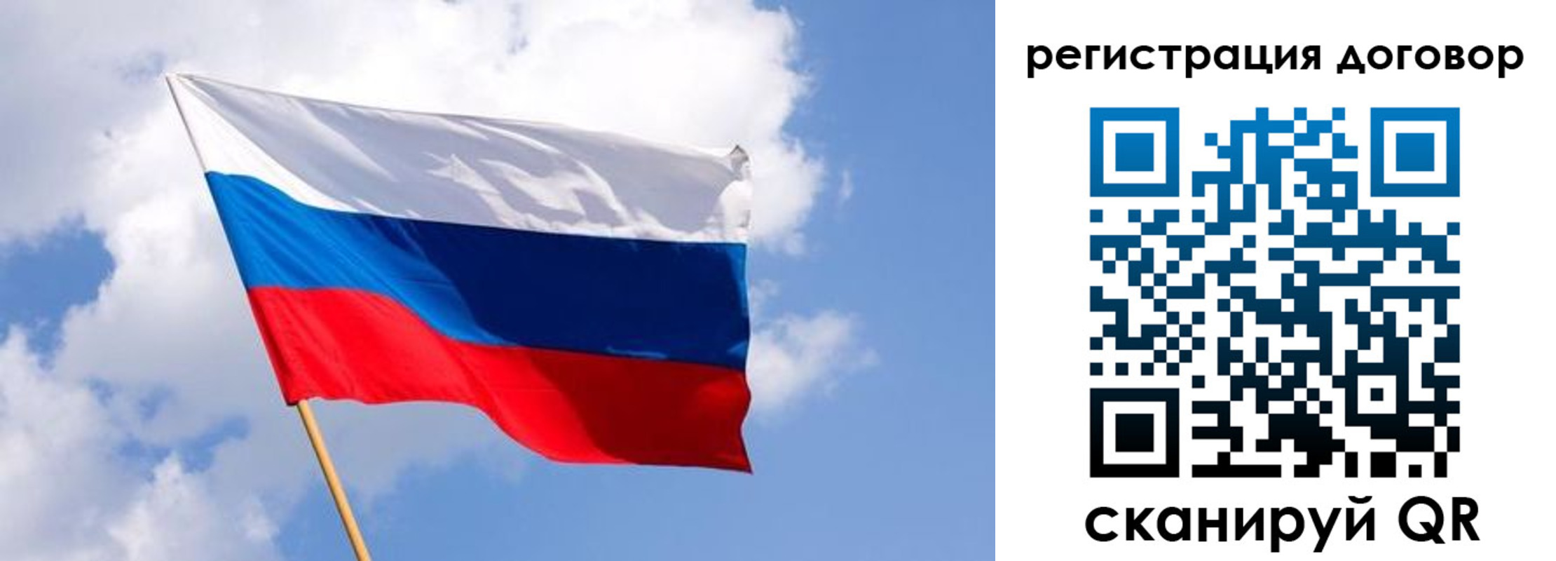 где прописаться в Пыть-Яхе