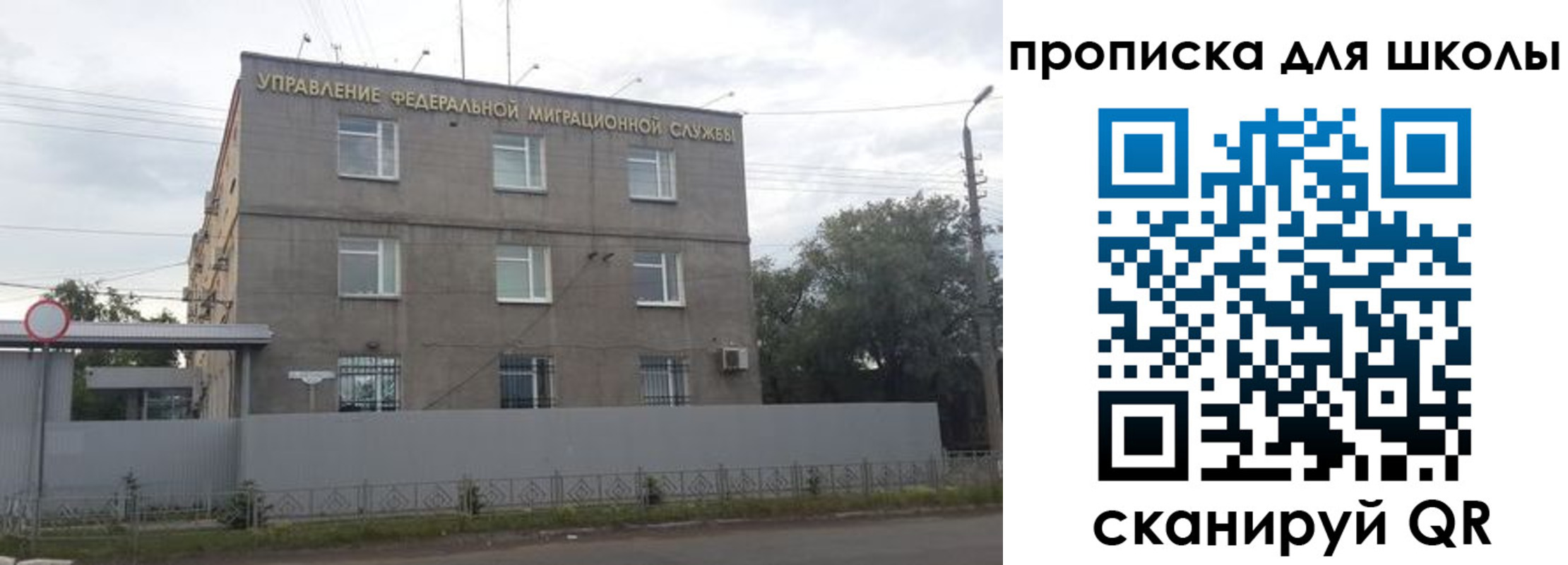 прописка законно в Пыть-Яхе